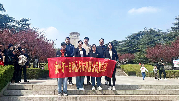 緬懷先烈，堅定革命理想信念