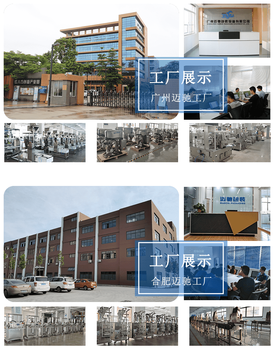 【邀請函】第61屆全國制藥機械博覽會-讓網絡照進現實，我們不