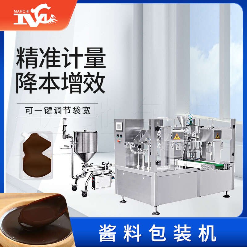 液體醬料包裝機(jī)
