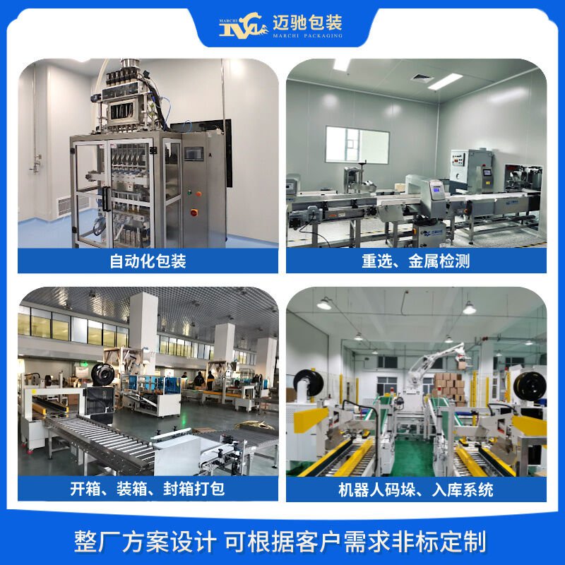  推動智能制造，粉體包裝機行業的崛起與發展