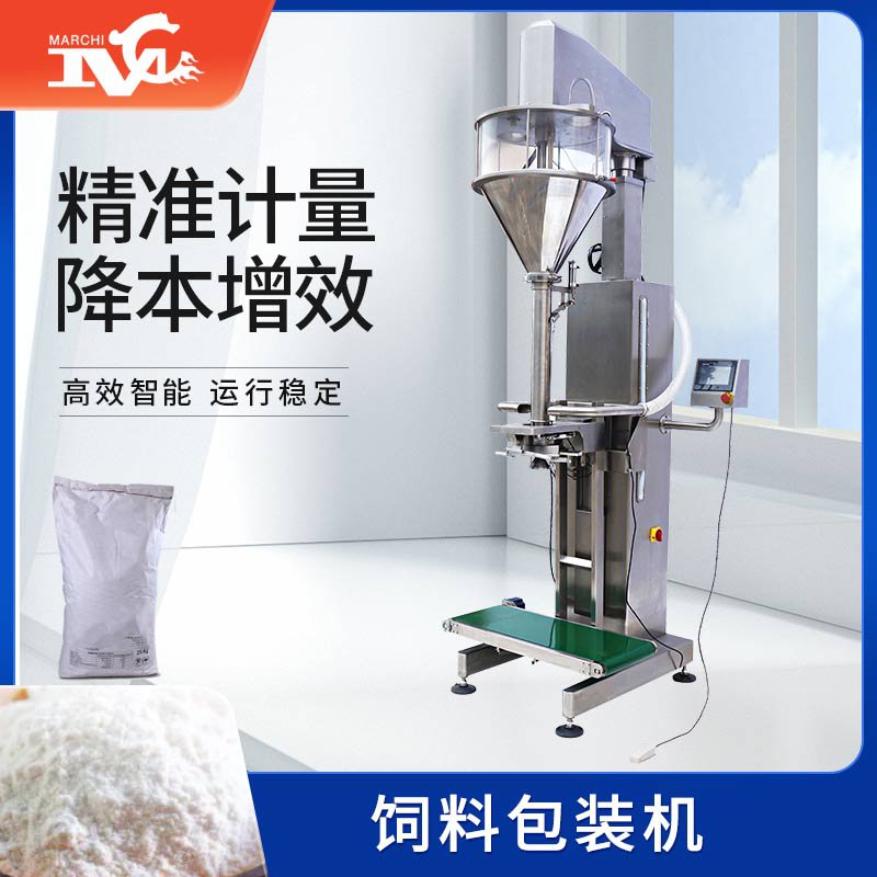 <font color='red'><font color='red'>飼料</font><font color='red'>包裝機</font></font>