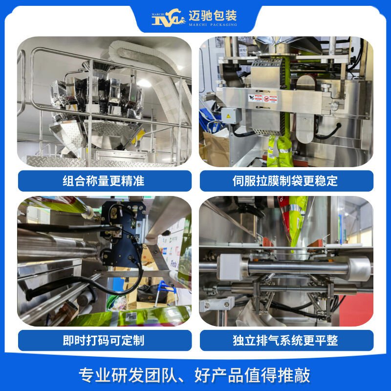 自動(dòng)點(diǎn)數(shù)包裝機(jī)：精準(zhǔn)計(jì)數(shù)，自動(dòng)化包裝