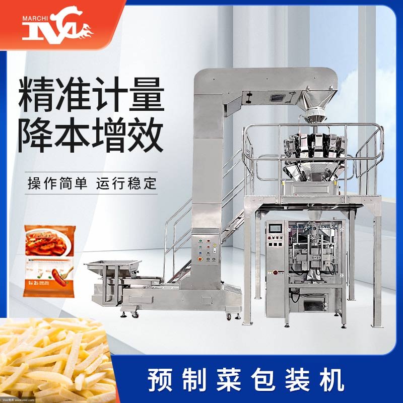 預制菜包裝機