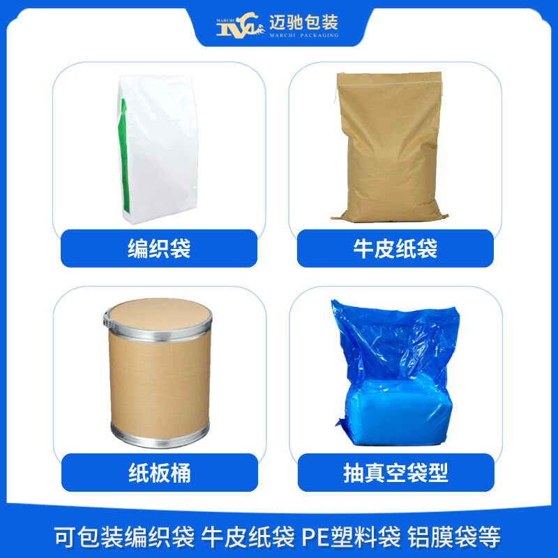全自動面粉重袋包裝機(jī)